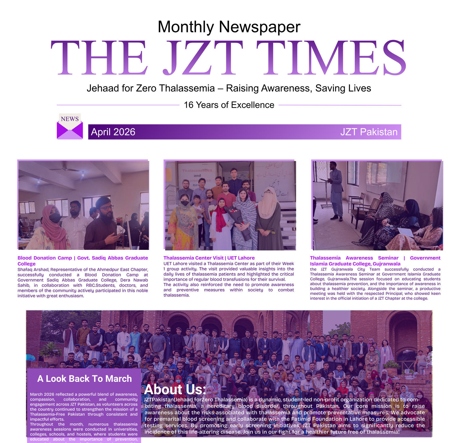 APR-2026 NEWSLETTER 