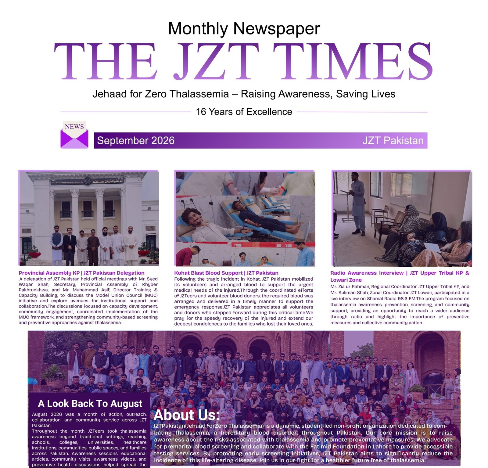 SEP-2026 NEWSLETTER